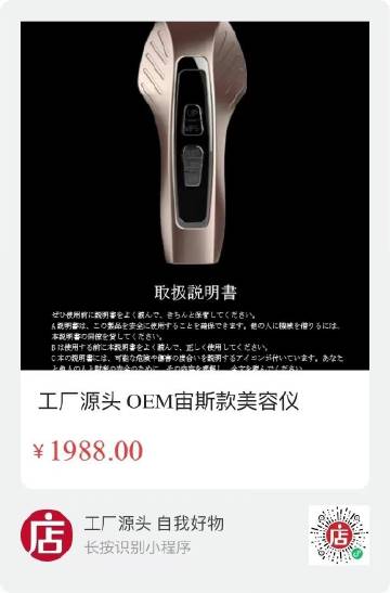 彩蕓石的微博 商用美容儀的市場潛力與消費(fèi)新趨勢