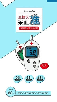 美容儀圖片素材在線編輯指南 打造吸睛手機海報，解鎖商用新機遇